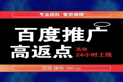 案例分享：百度竞价托管公司助力企业拓展市场